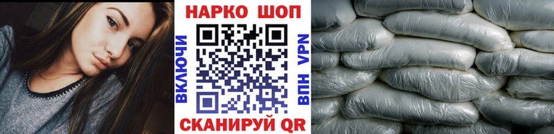 Где продают наркотики Ноябрьск Кокаин Мефедрон Гашиш МАРИХУАНА