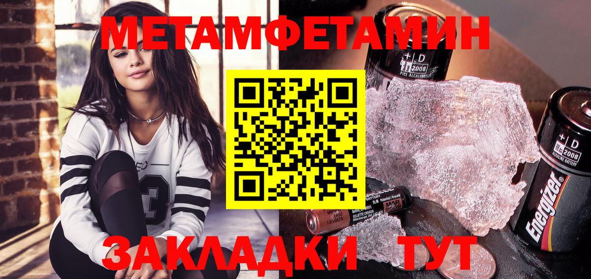 Ноябрьск  Amphetamine  Amphetamine  АМФЕТАМИН 98%  Вход с VPN 