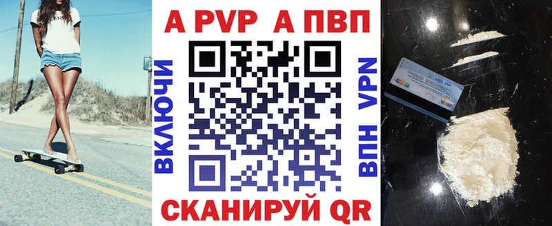 blacksprut зеркало  Ноябрьск  A-PVP Crystall 