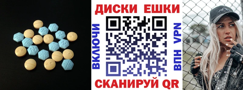 Ecstasy TESLA Ноябрьск