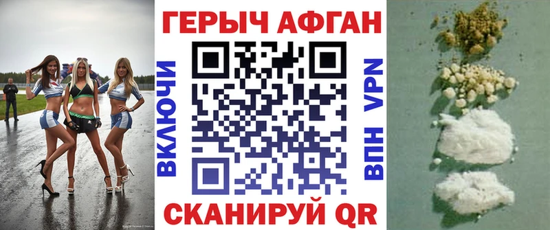 наркотики  Ноябрьск  ГЕРОИН белый 