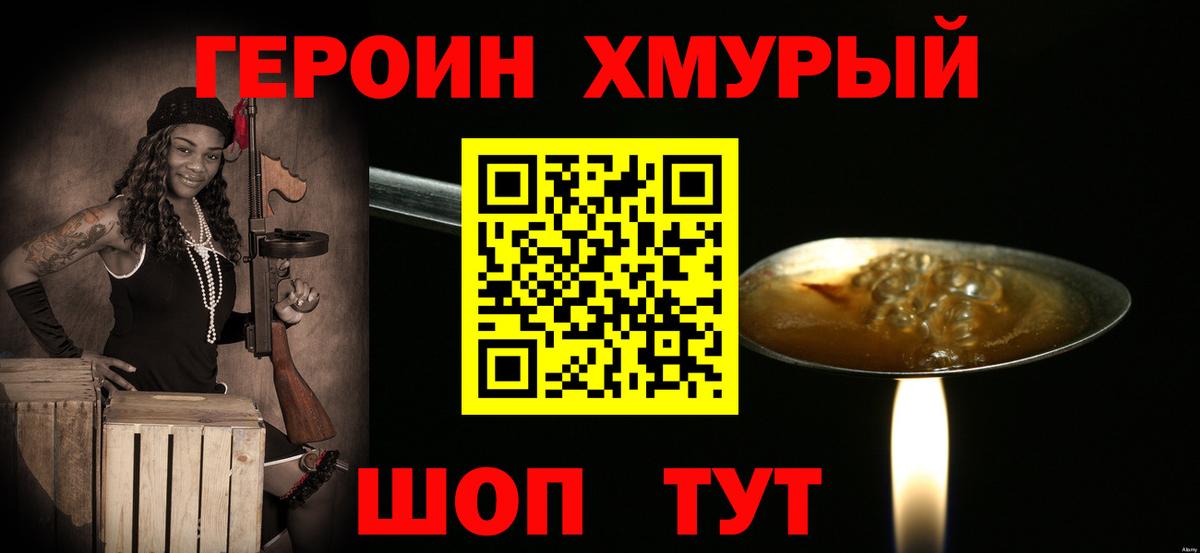Марихуана Ноябрьск