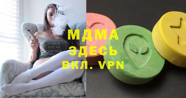 мяу мяу мука Волосово