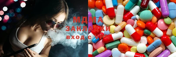 мяу мяу мука Волосово