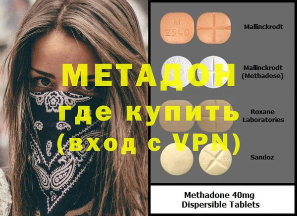 героин Верхнеуральск