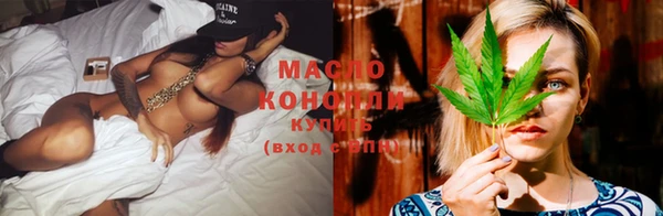 мяу мяу мука Волоколамск