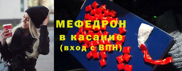 мяу мяу мука Волосово