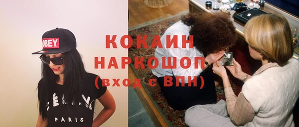 мяу мяу мука Волоколамск