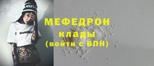 шишки Верхний Тагил