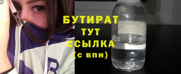 шишки Верхний Тагил