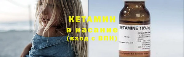 прущая мука Верея
