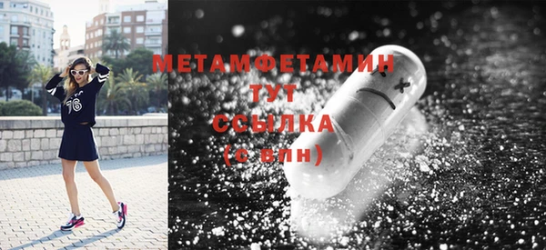 шишки Верхний Тагил