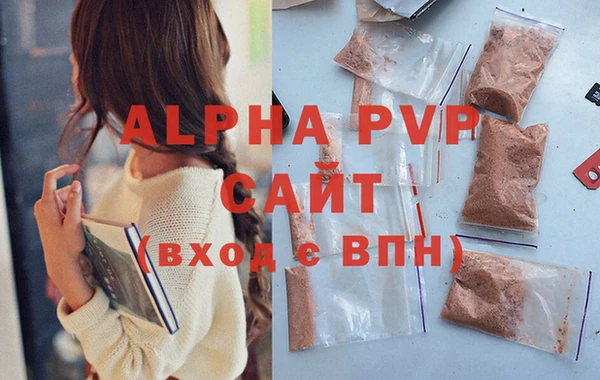 шишки Верхний Тагил