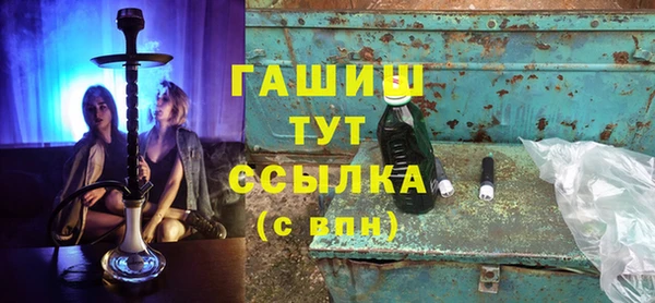 мяу мяу мука Волосово