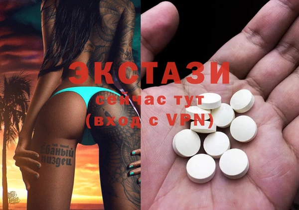 шишки Верхний Тагил