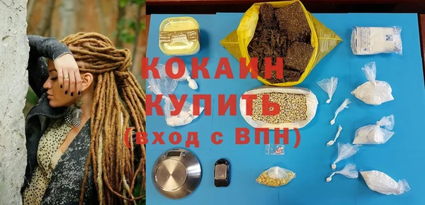 прущая мука Верея