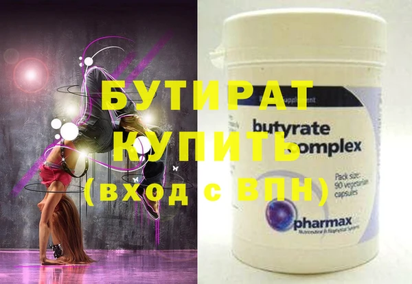 шишки Верхний Тагил
