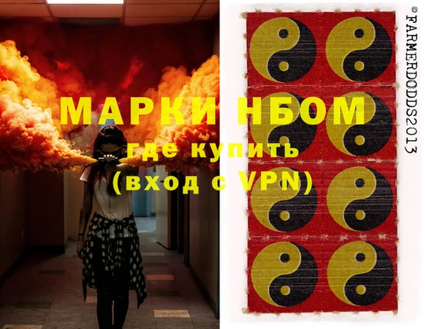 дмт Володарск