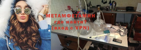 первитин Рославль