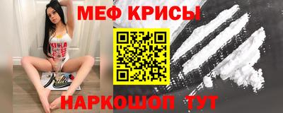 круглые Севастополь