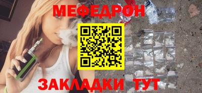 альфа пвп Северобайкальск