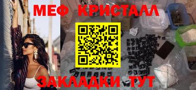 круглые Севастополь