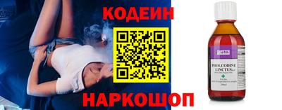 альфа пвп Северобайкальск