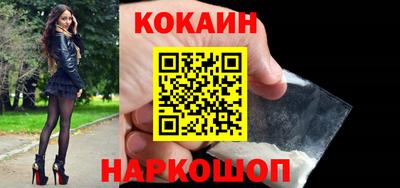МДМА Рязань