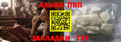 МДМА Рязань