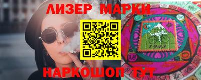 альфа пвп Северобайкальск