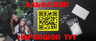 мяу мяу кристалл Рузаевка