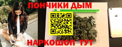круглые Севастополь