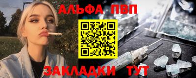 гидра Рыбинск