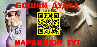 альфа пвп Северобайкальск