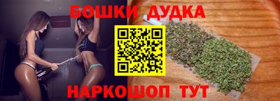 метамфетамин Павлово