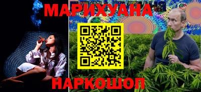 альфа пвп Северобайкальск