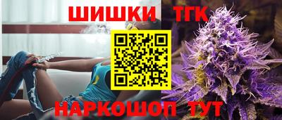 альфа пвп Северобайкальск
