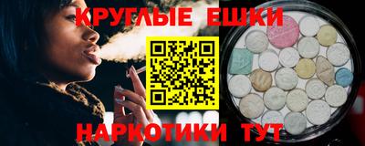 альфа пвп Северобайкальск