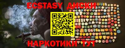 круглые Севастополь