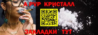 мефедрон мука Отрадный