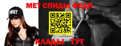 гидра Рыбинск
