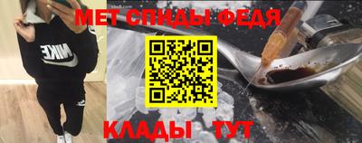 альфа пвп Северобайкальск