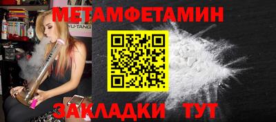 круглые Севастополь