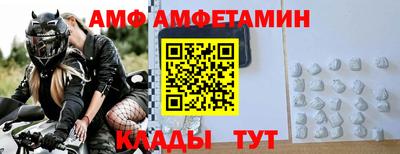 гидра Рыбинск