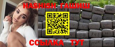 гидра Рыбинск