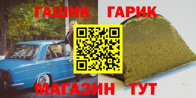круглые Севастополь