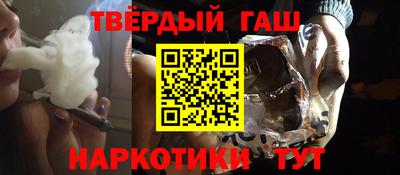 мяу мяу кристалл Рузаевка