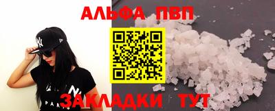 круглые Севастополь