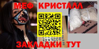 альфа пвп Северобайкальск