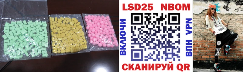Лсд 25 экстази ecstasy  Ноябрьск 